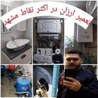 تعمیر و نصب پکیج،پمپ آب،بخاری،آبگرمکن،شیرآلات