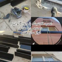 جلوگیری از ریزش سنگ نما و پیچ رولپلاک سنگهای لق|خدمات پیشه و مهارت|تهران, باغ فیض|دیوار