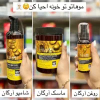 شامپو/ ماسک مو/ روغن آرگان / لایتنس|آرایشی، بهداشتی، درمانی|شاهرود, |دیوار