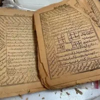 سرکتاب دعا برگشت معشوق