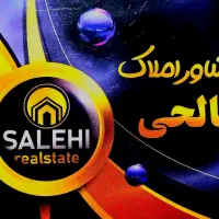 ۱۸۰ ویلایی نصر غربی