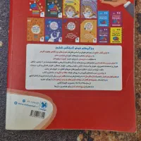 کتاب پنجم وششم|کتاب و مجله آموزشی|تهران, شادآباد|دیوار