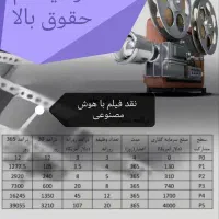 درآمد دلاری بالا در خانه با موبایل