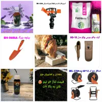 انواع کود و ملزومات باغبانی،زراعی وآپارتمانی|خدمات باغبانی و درختکاری|تهران, سلسبیل شمالی|دیوار