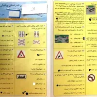 سوالات اصلی آیین نامه