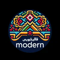 قالیشویی مدرن ۱۰۰٪تضمینی