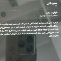 تبلت سامسونگ|تبلت|مشهد, نیزه|دیوار