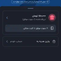 پولدار شوید