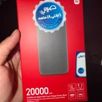 پاوربانک اصلی