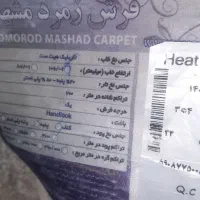 فرش زمرد مشهد جنس خیلی خوب|فرش|مشهد, امیر|دیوار