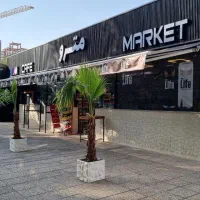 استخدام نیروی پیک