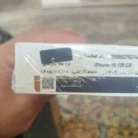 ایفون 16نرمال پلمپ|موبایل|شیراز, احمدآباد|دیوار