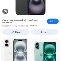 آیفون ۱۶نرمال مشکی