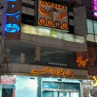 استخدام منشی خانم