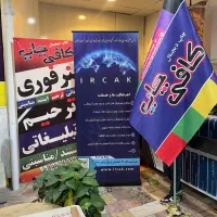 چاپ بنر 30دقیقه ترحیم،تبلیغاتی،تسلیت،حجاج،کربلایی