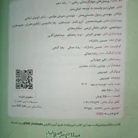 کتاب کار ریاضی خیلی سبز پایه دهم تجربی|کتاب و مجله آموزشی|شیراز, شهرک بهشتی|دیوار