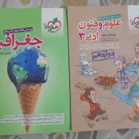 کناب کنکور و نهایی