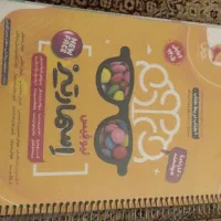 کتاب تیزهوشان اسمارتیز همراه با مینی کمپلس.