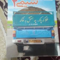 کتاب تست