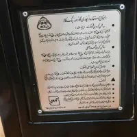 بخاری نیک کالا|بخاری، هیتر، شومینه|ازنا, |دیوار