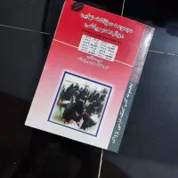 کتاب های کنکور خیلی سبز مهر و ماه مبتکران و...|کتاب و مجله آموزشی|شیراز, حجت آباد|دیوار