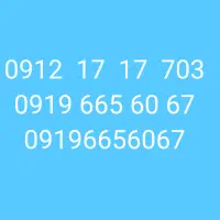 سیم کارت  919|سیم‌کارت|تهران, هفت حوض|دیوار