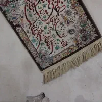 فرش