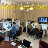 آموزش تعمیرات موبایل در محیط شرکت + معرفی به کار