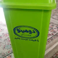 سطل زباله
