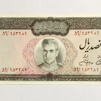 خریدار و فروشنده انواع اسکناس و تمبر