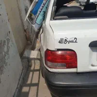 پراید