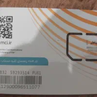 ۰۹۱۲۵۲۳۹۳۰۳