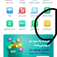 کدهدیه رایگان