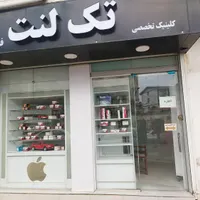 اجاره مغازه۱۵ متری در ورودی حمیدیان