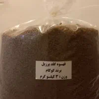 پخش عمده قهوه گلد|خوردنی و آشامیدنی|کرج, برغان|دیوار