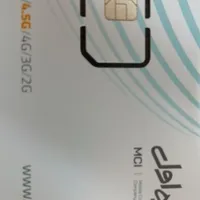 سیم کارت رند 913143 بدون زنگ خور مشابه صفر