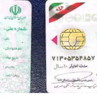 گمشده