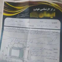 ماشین 405|خودرو سواری و وانت|نیشابور, شهید جعفری|دیوار