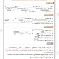 ثبت نام، ایران خودرو، ثبت نام کنکور فرهنگیان|خدمات آموزشی|لنده, |دیوار