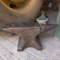سندان ۷۰ کیلویی