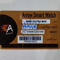ساعت هوشمند اَروو Arrow مدل AR901 ULTRA MAX|ساعت|اصفهان, میرعماد|دیوار