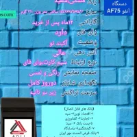 دستگاه پوز|فروشگاه و مغازه|تهران, یوسف‌آباد|دیوار