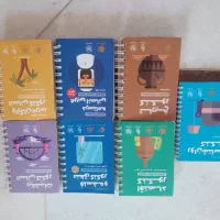 کتاب کنکور لقمه انسانی نو نو