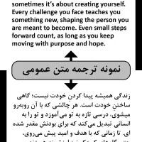 خدمات ترجمه انگلیسی - فارسی|خدمات رایانهای و موبایل|کرج, دانشگاه آزاد|دیوار