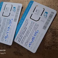 دو سیم کارت همراه اول
