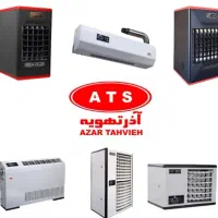 نصب، تعمیر انواع بخاری صنعتی و کارگاهی وخانگی