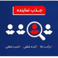 اعطای کد نمایندگی‌ بیمه سامان ‌با مجوز تاسیس دفتر