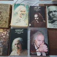 مجموعه کتابهای مهدی اخوان ثالث