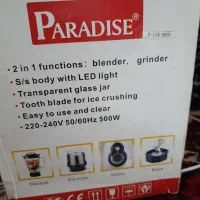 مخلوطکن Paradise مدل P-114|خردکن، آسیاب، غذاساز|تبریز, |دیوار