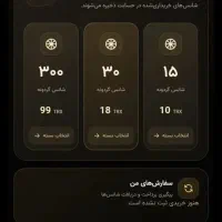 درامددرخانه